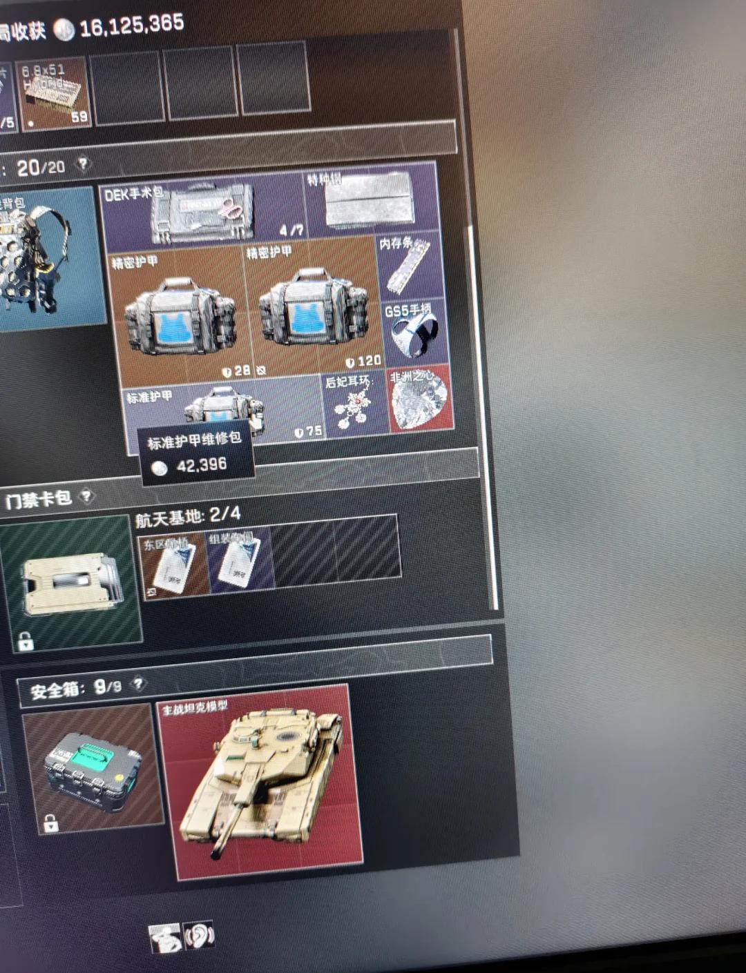 今年春夏新流行——elegance！【暗区突围科技直装免费】